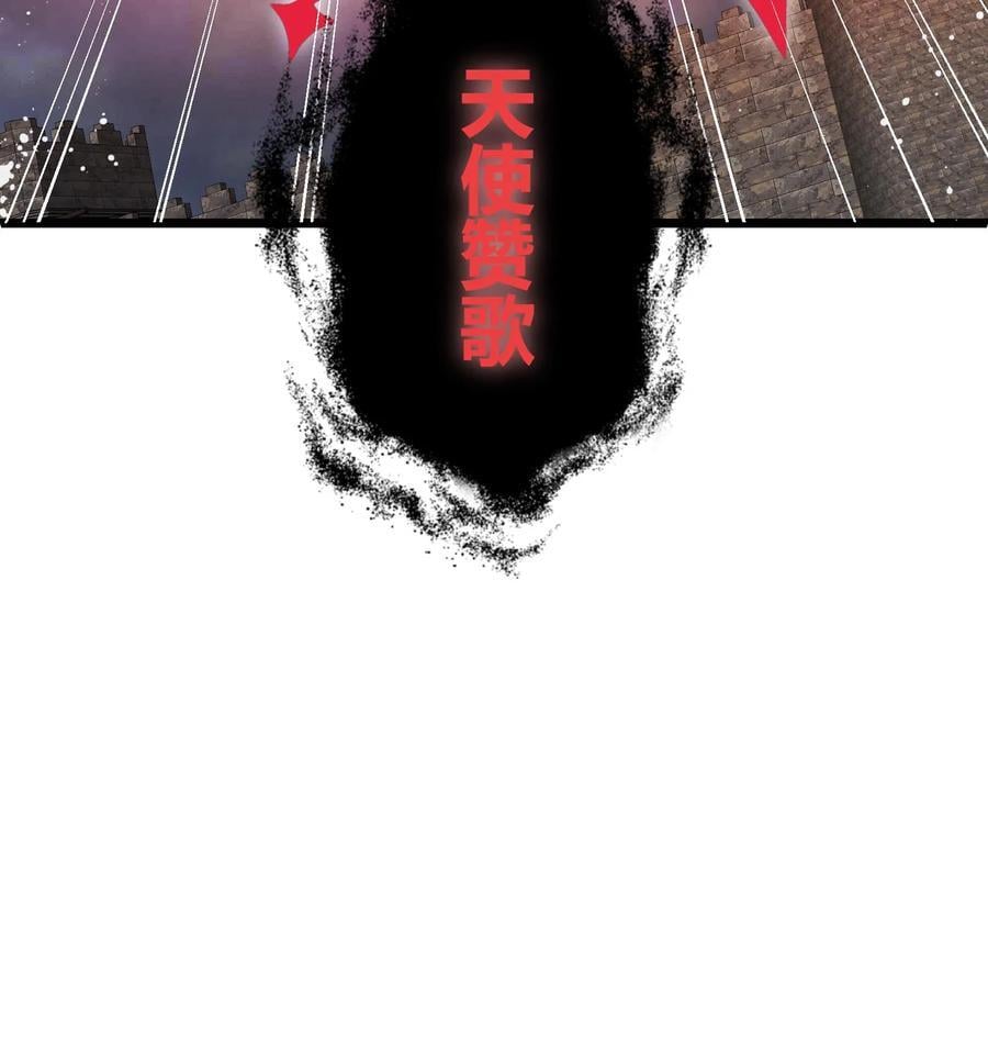 第174话 大战开启27