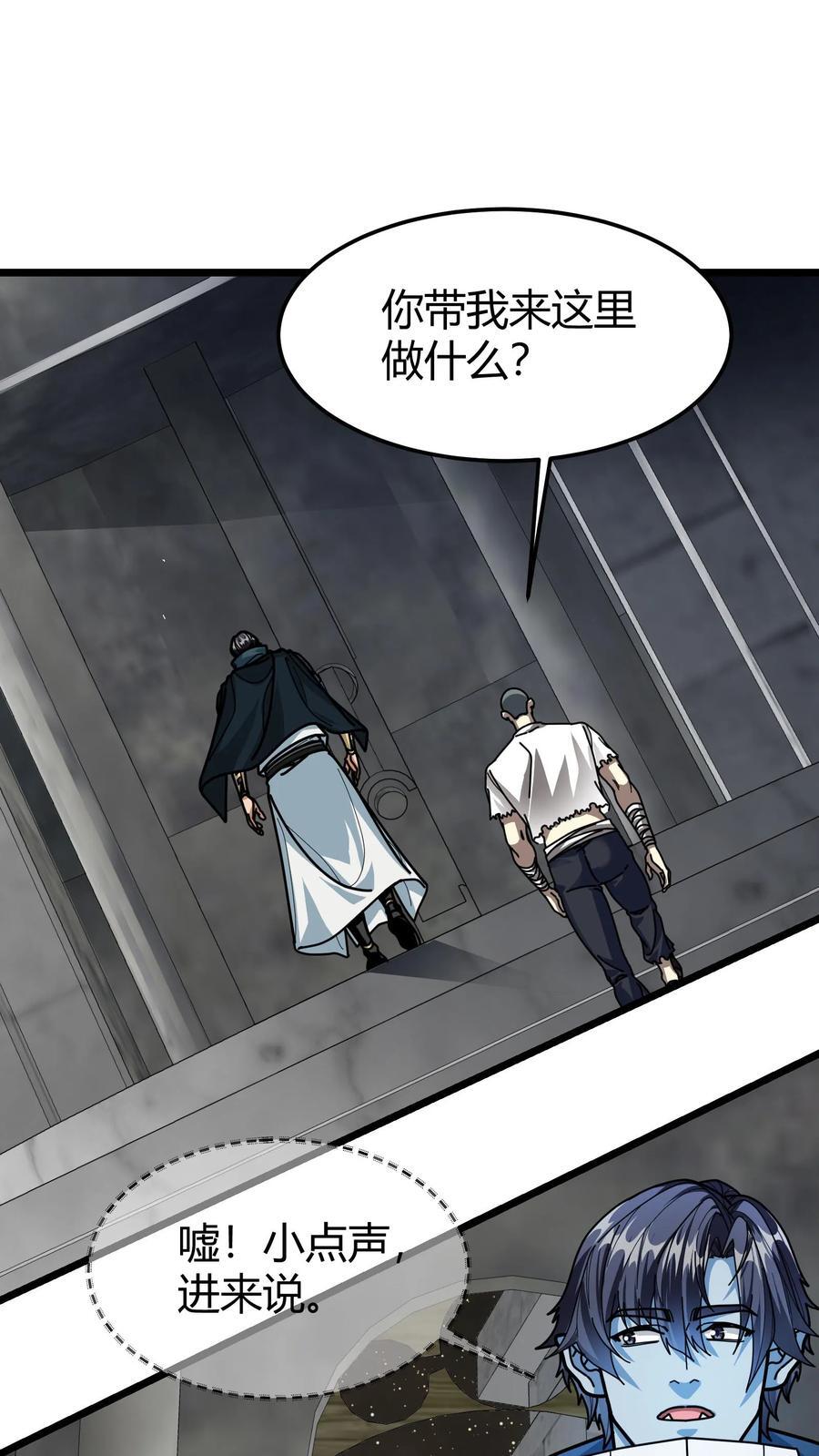 第166话 武九15