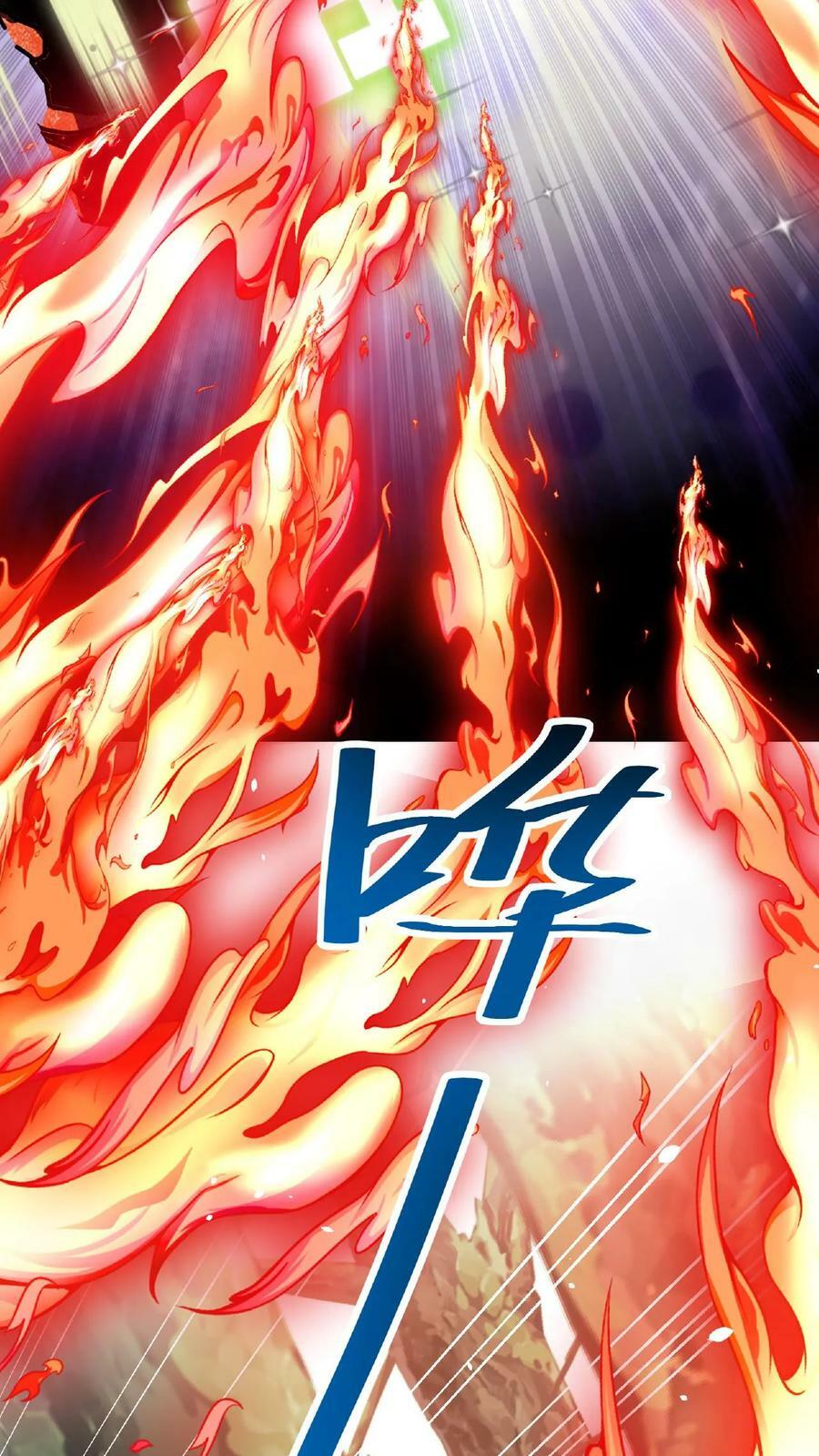 第24话 极致的操作19