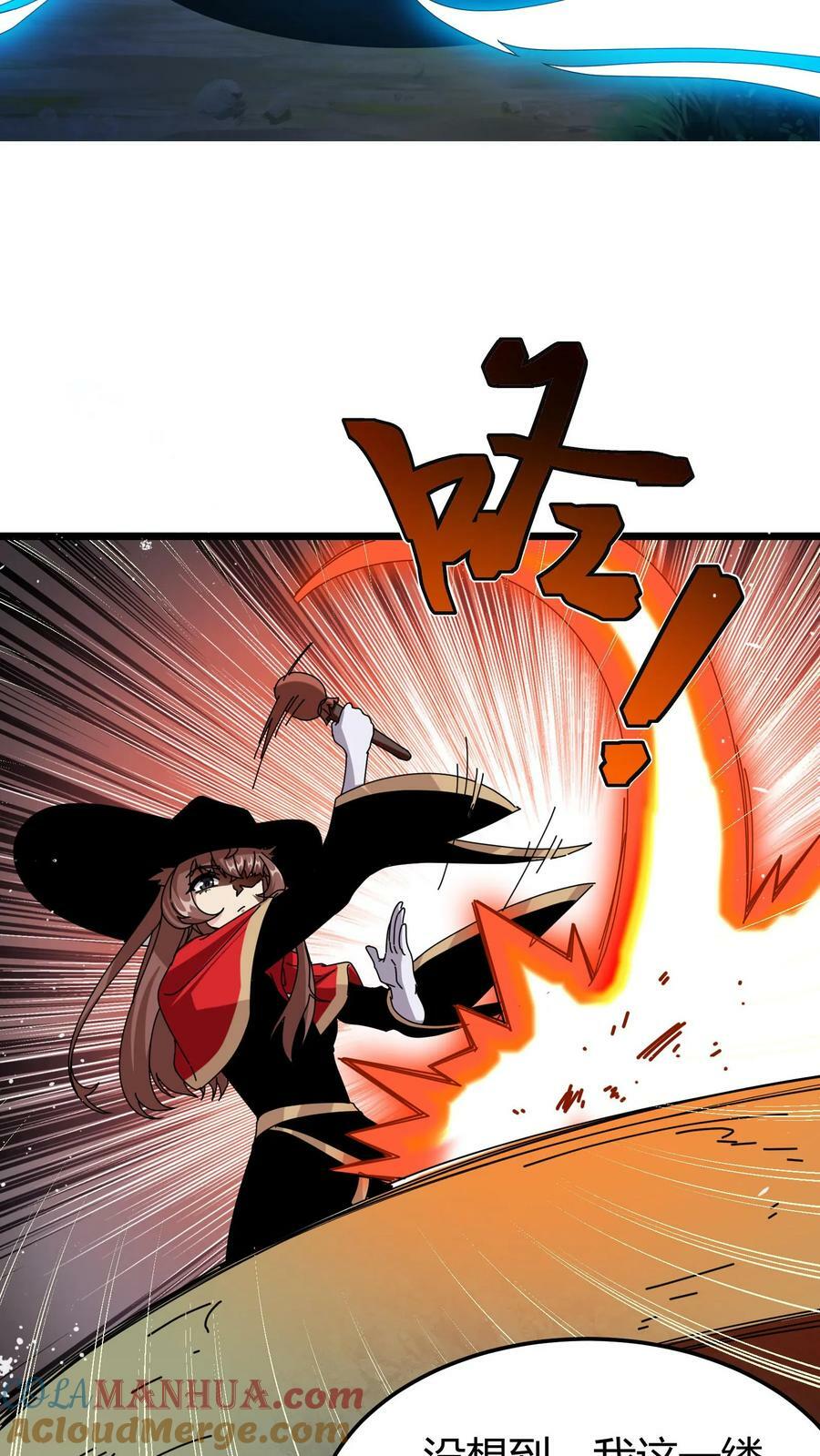 第62话 雷灵传承22