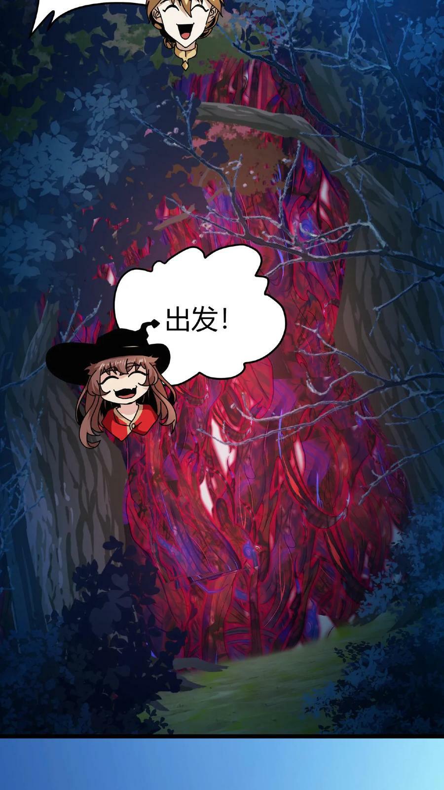 第19话 限定任务16