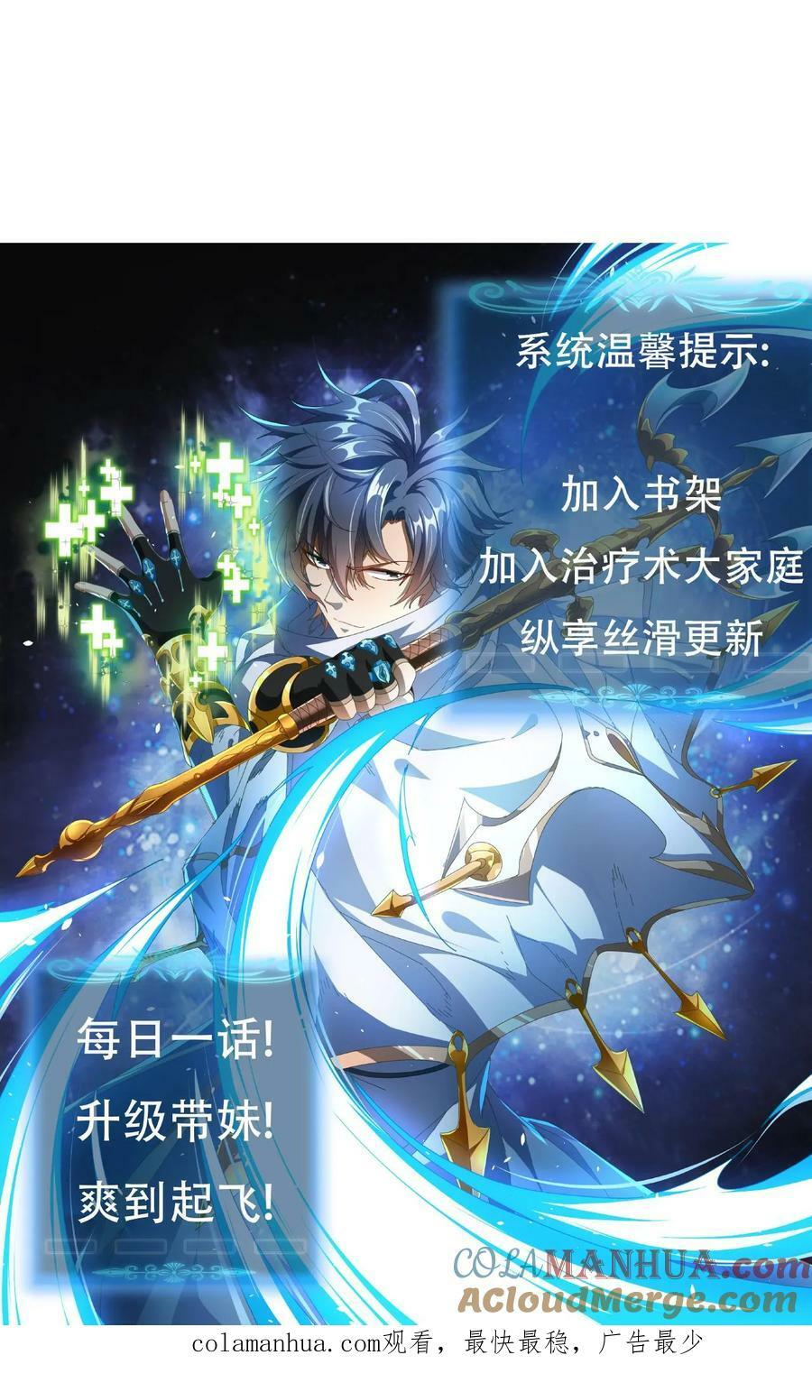 第13话 古幽BOSS40