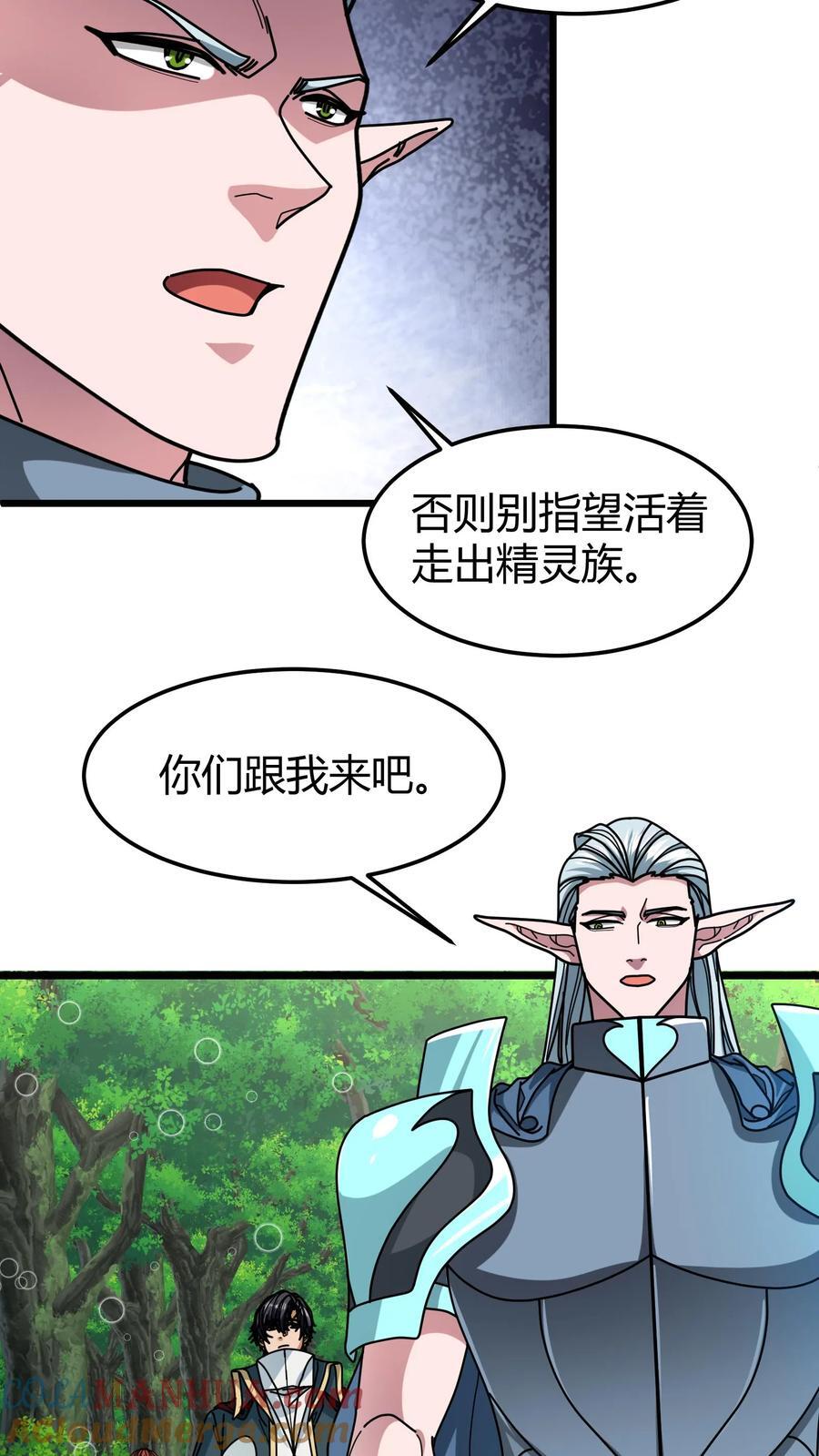第138话 续命6