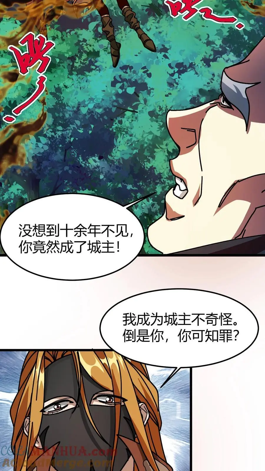第192话 千夜救场12