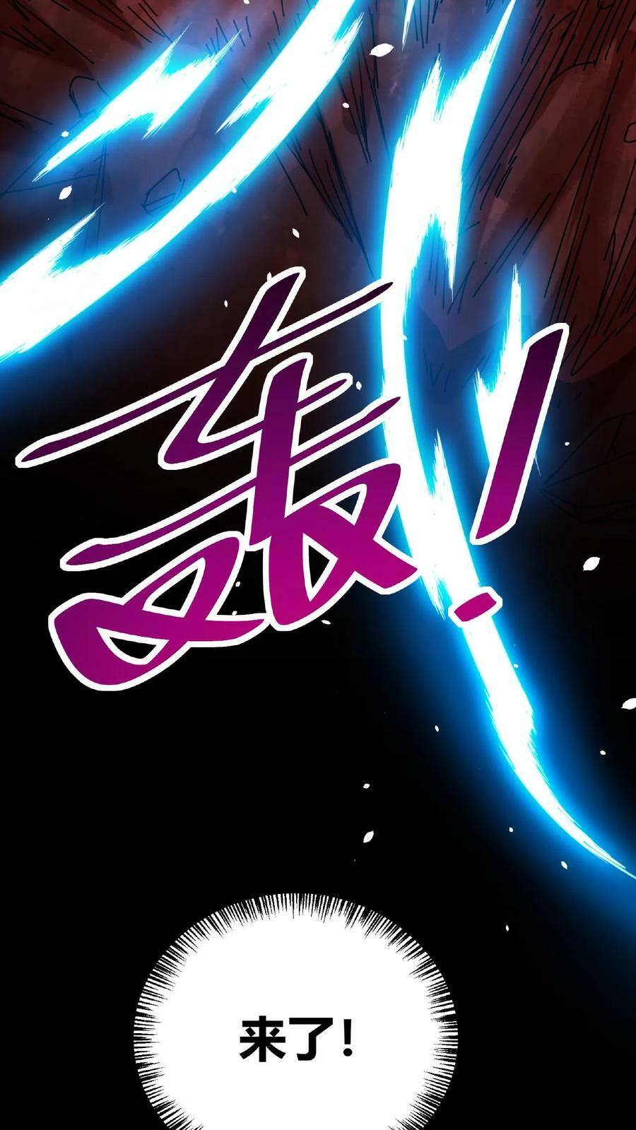第23话 接管战斗37