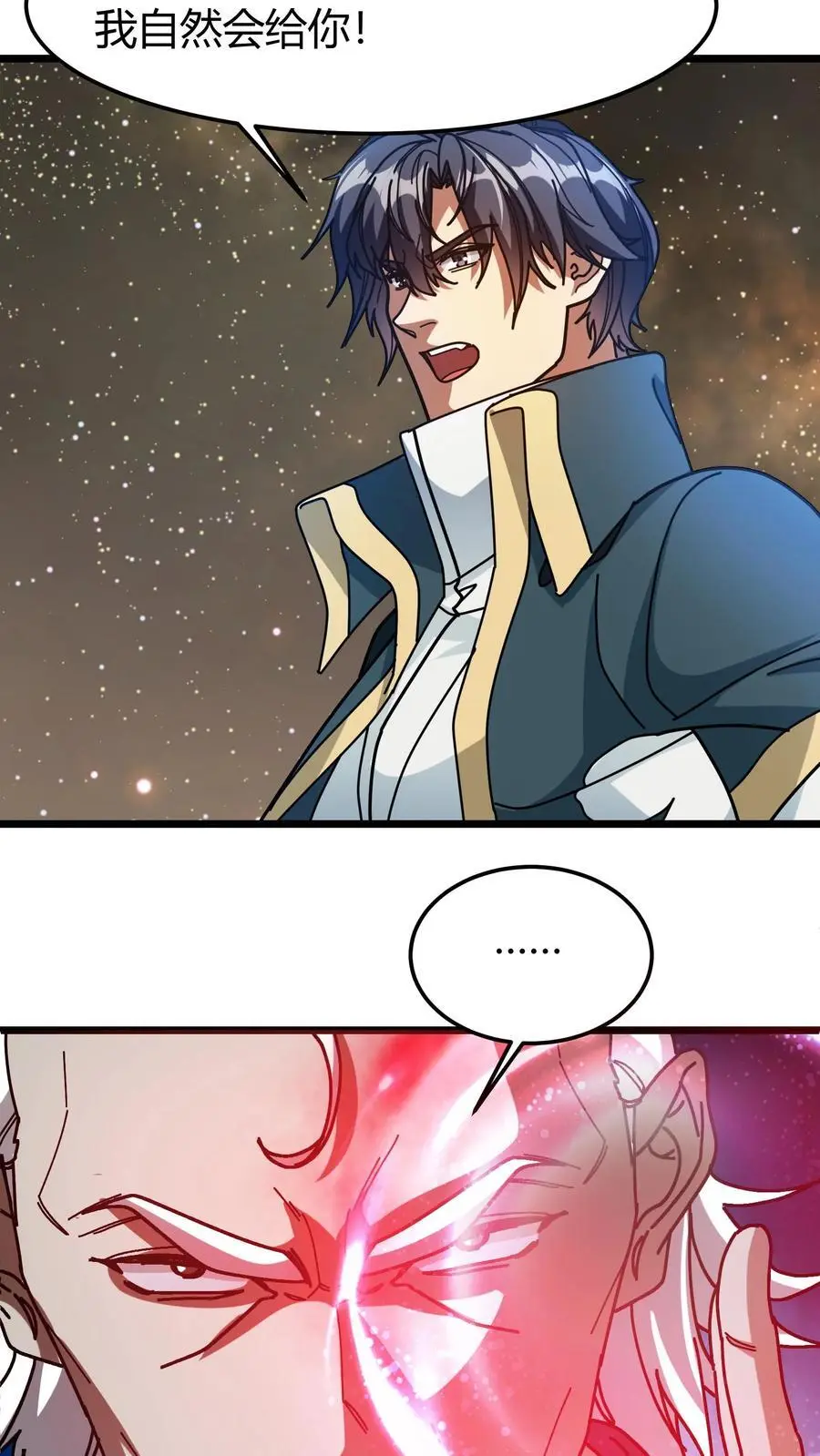第187话 种魂术17