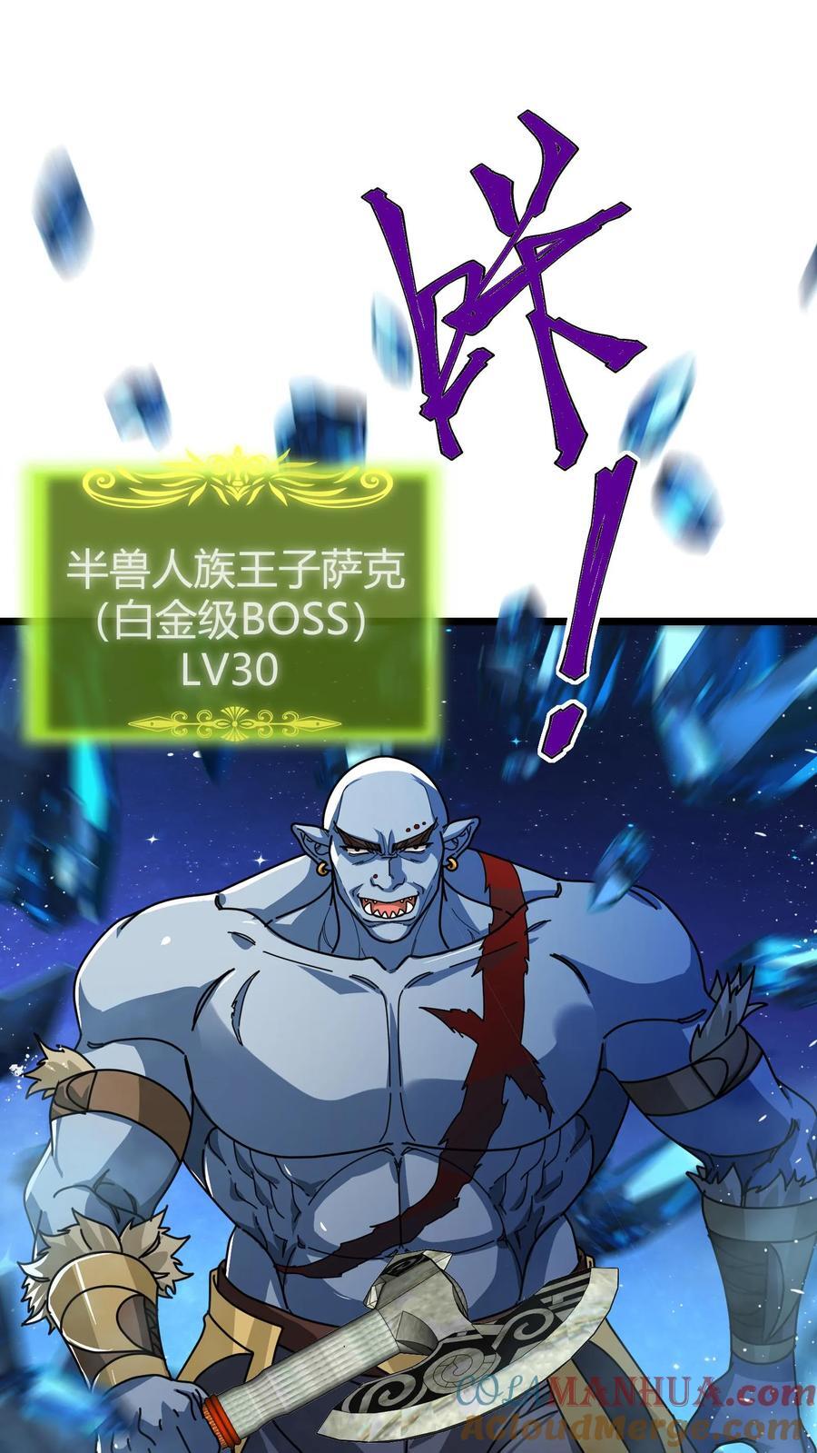 第153话 眩晕8