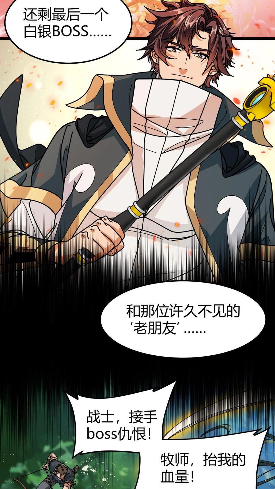 第134话 群殴致死9