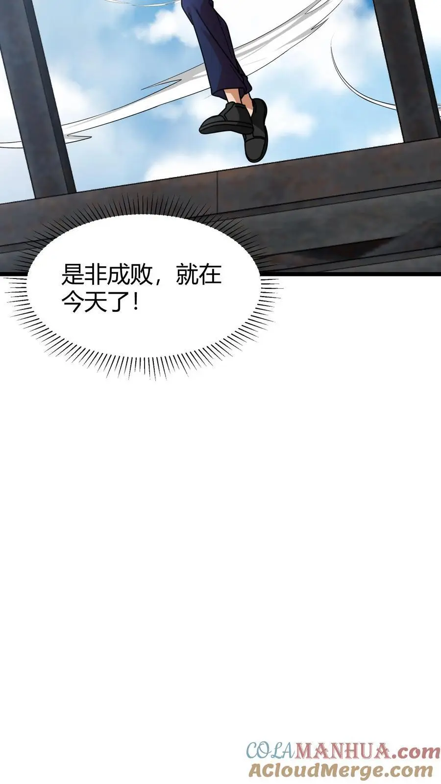 第269话 具现卡20