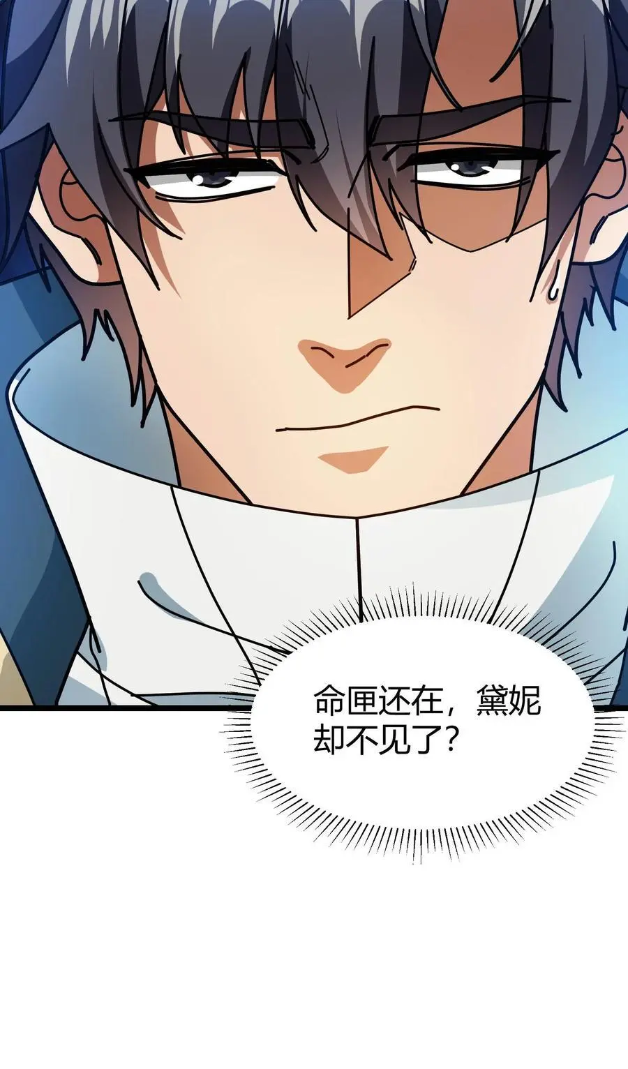 第259话 屠城21