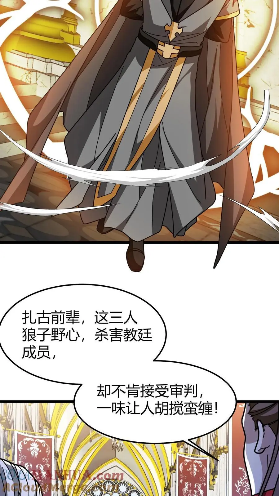 第205话 关键证据6