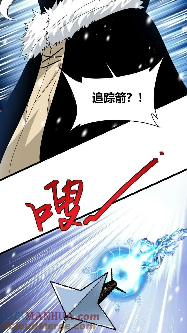 第67话 雪地突袭18