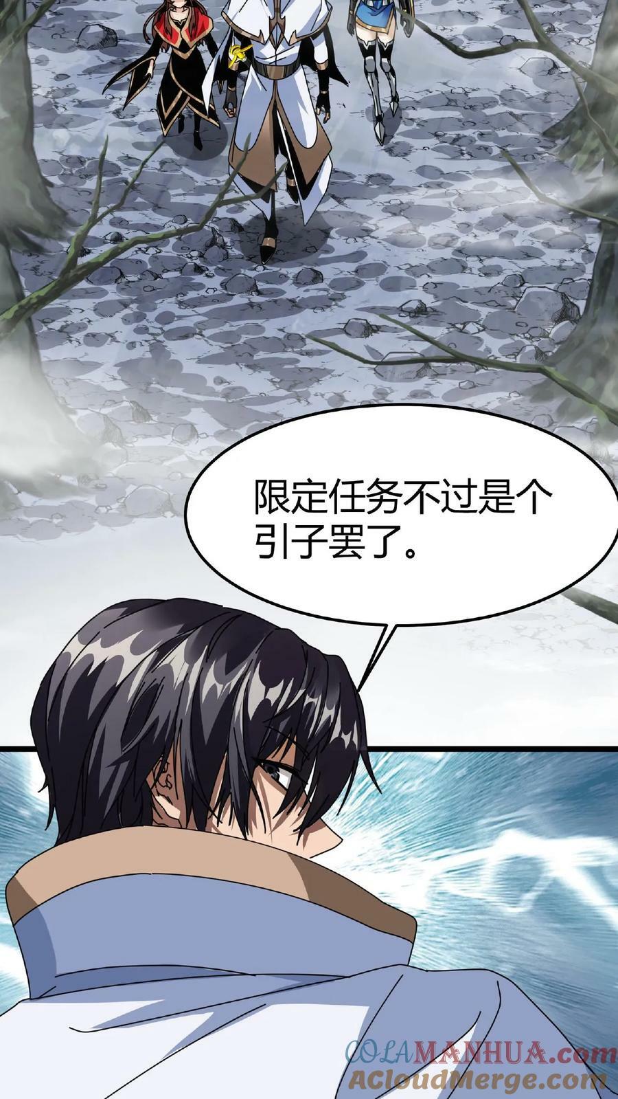 第20话 炎石之王14