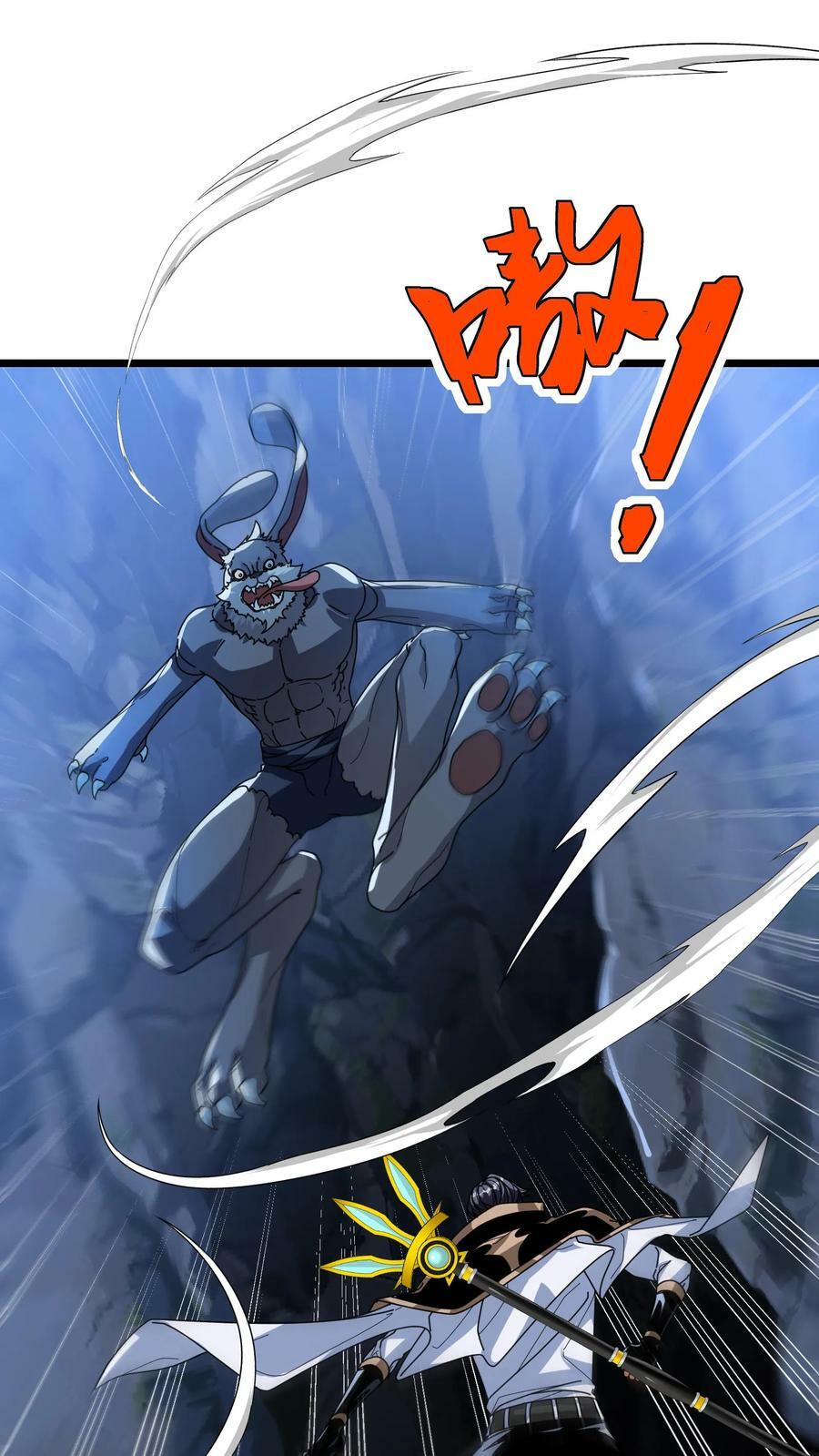 第100话 留他一条狗命1