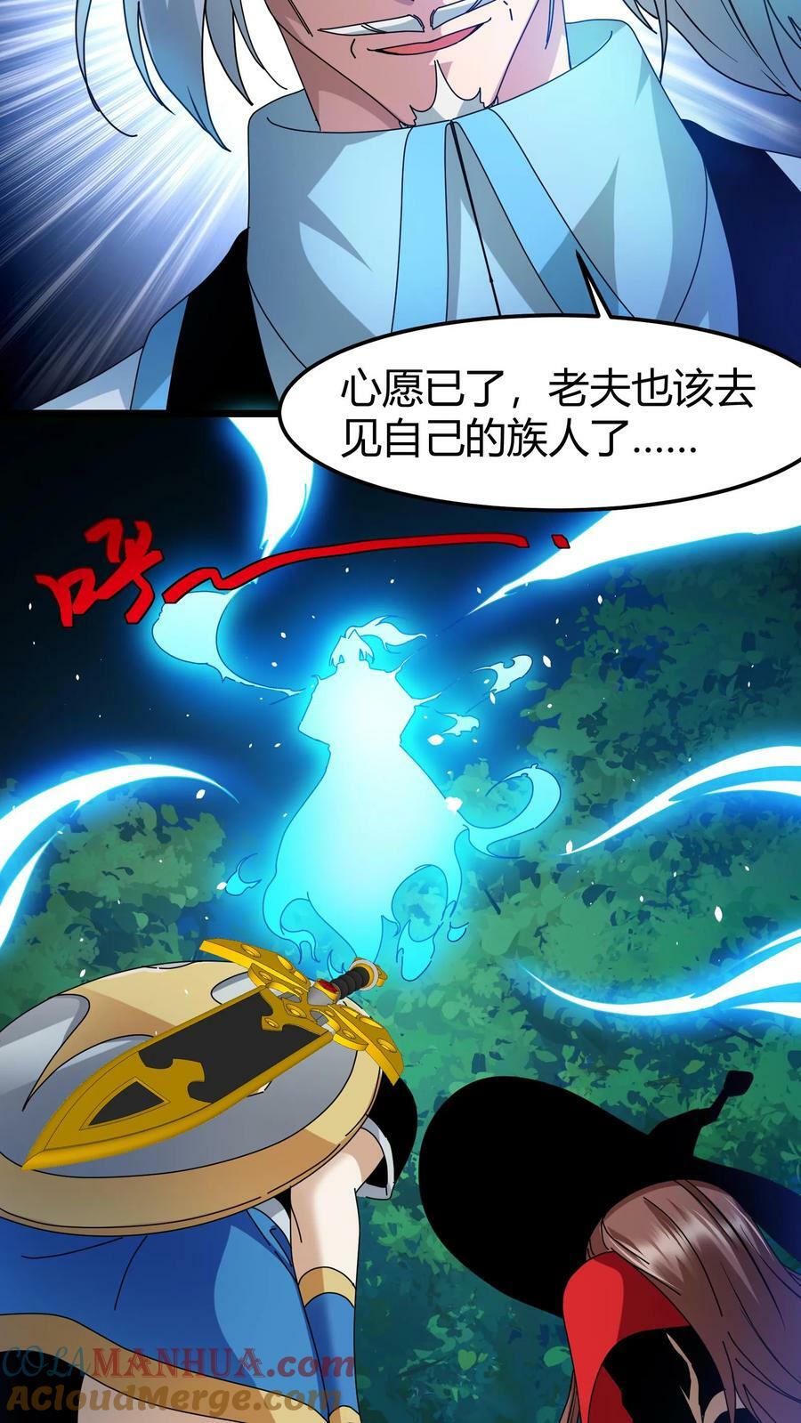 第63话 幻梦古城4