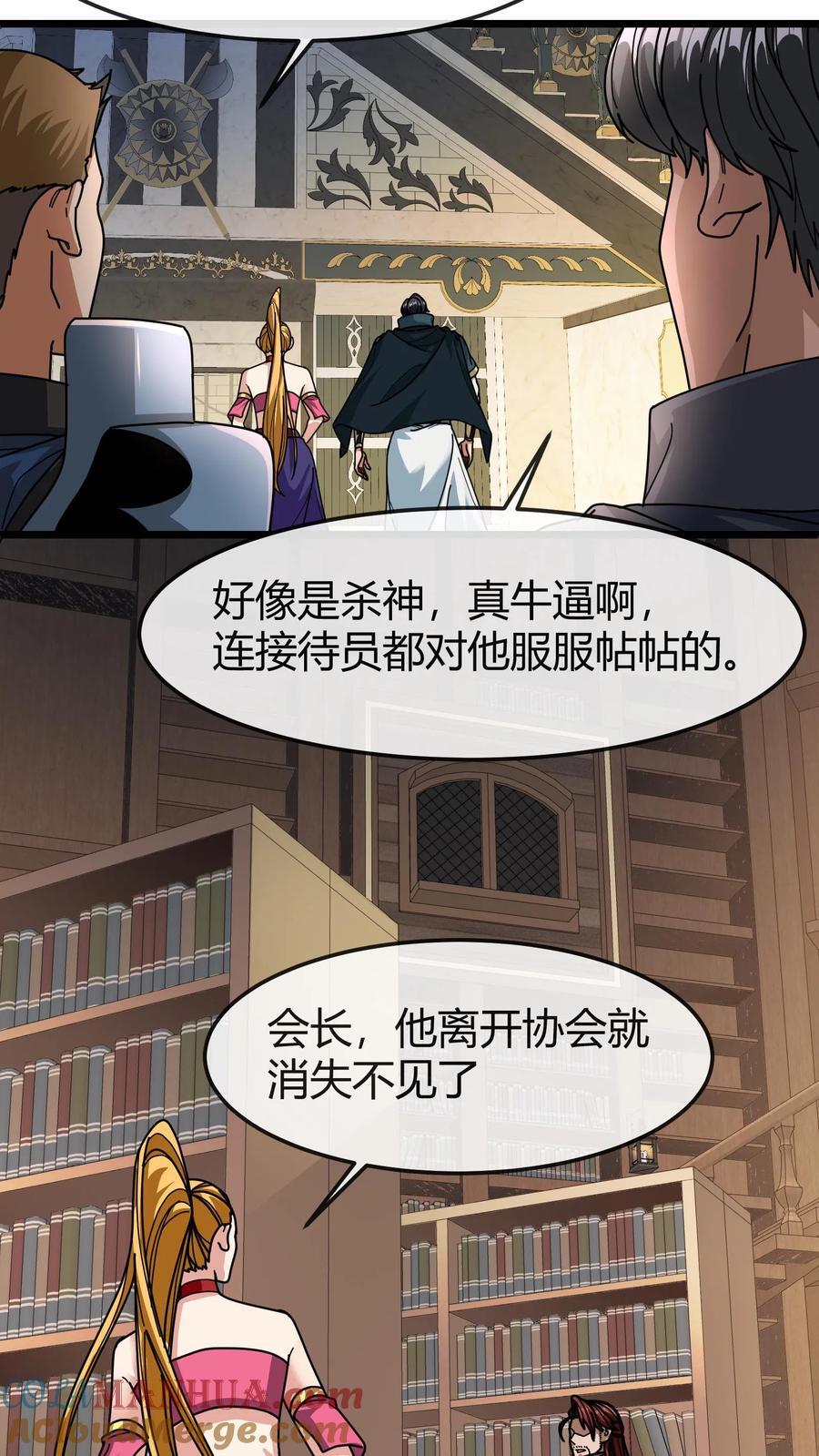 第151话 考验12