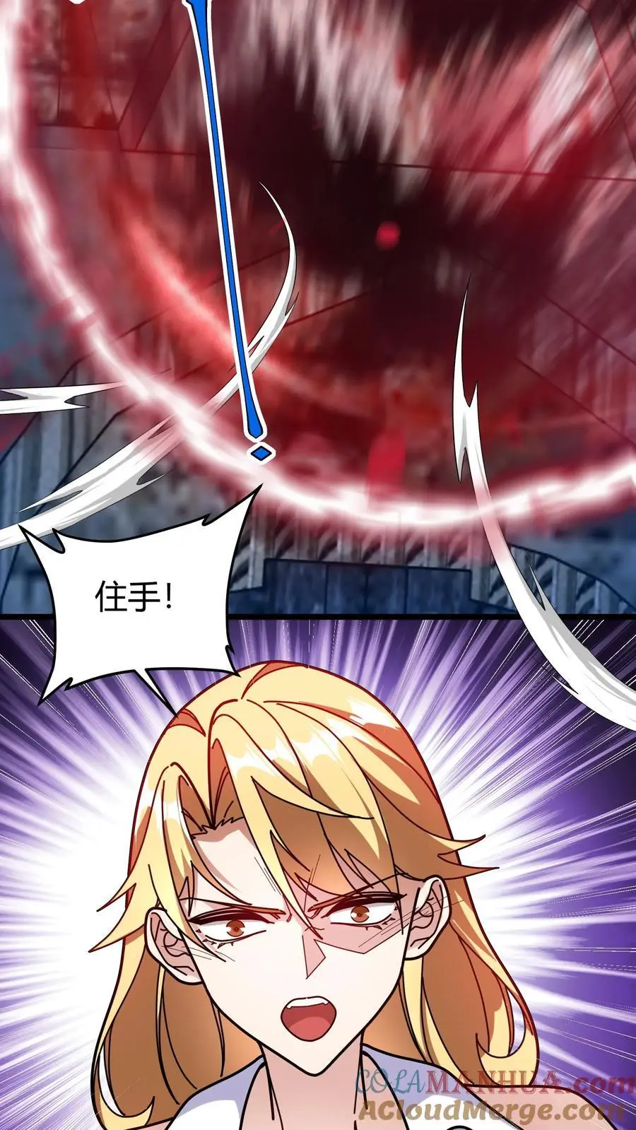 第257话 魔神化勒6
