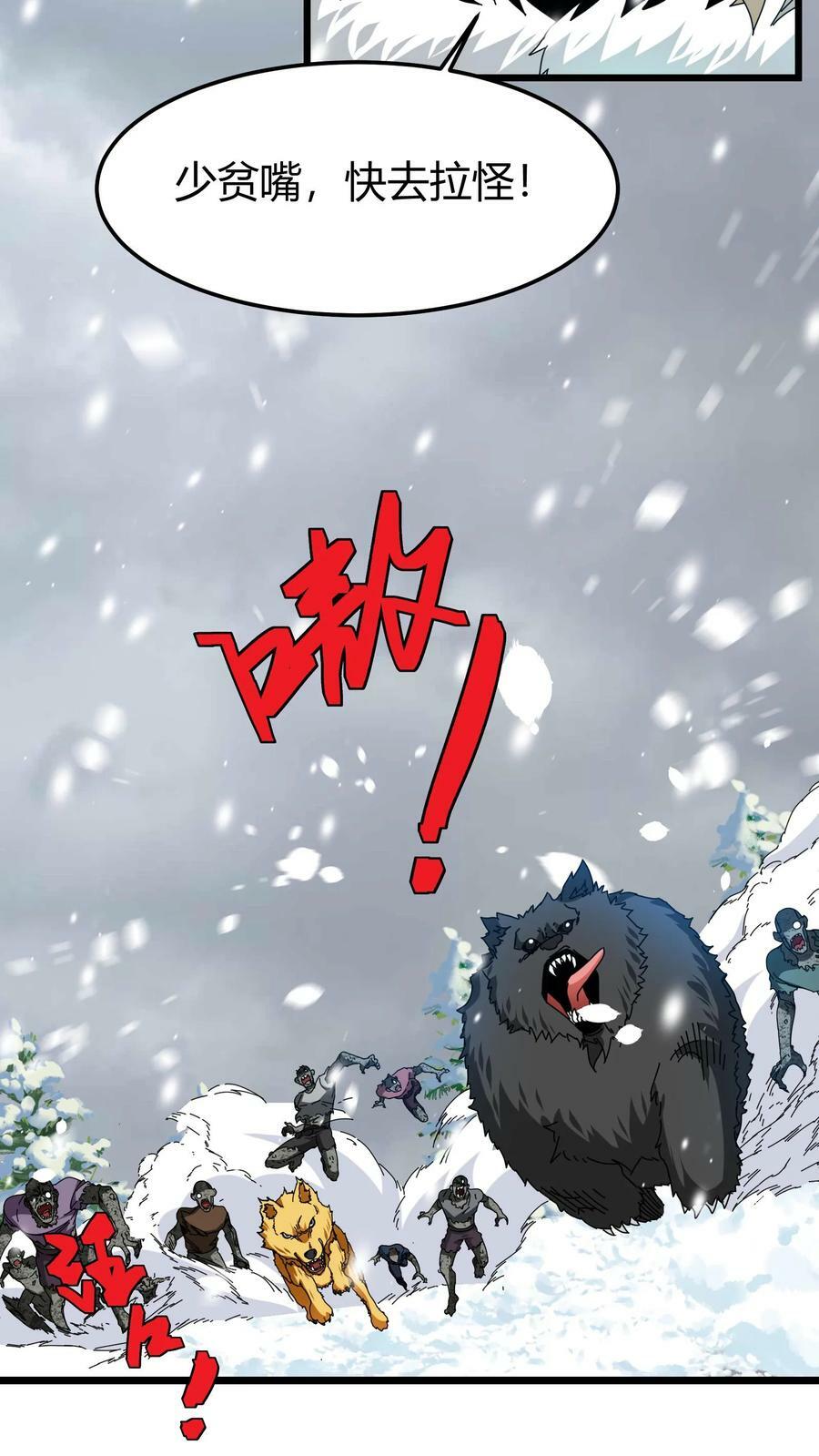 第71话 请杀死我的哥哥7