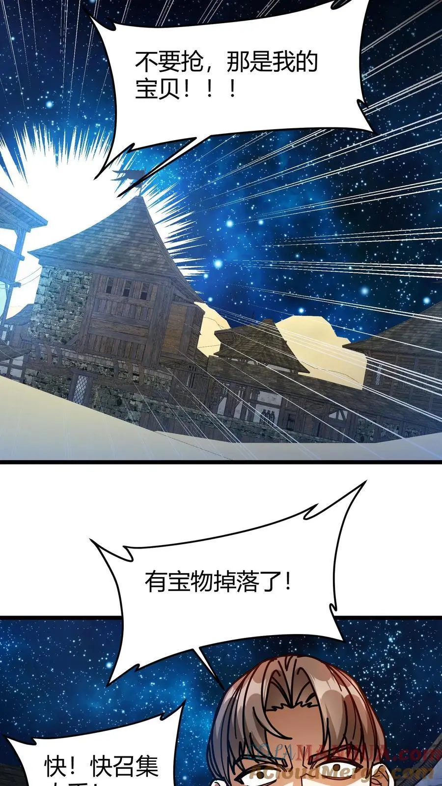 第266话 净咒珍珠20