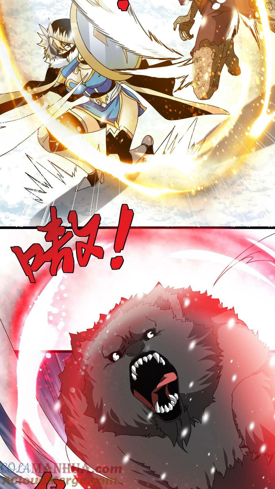 第71话 请杀死我的哥哥4