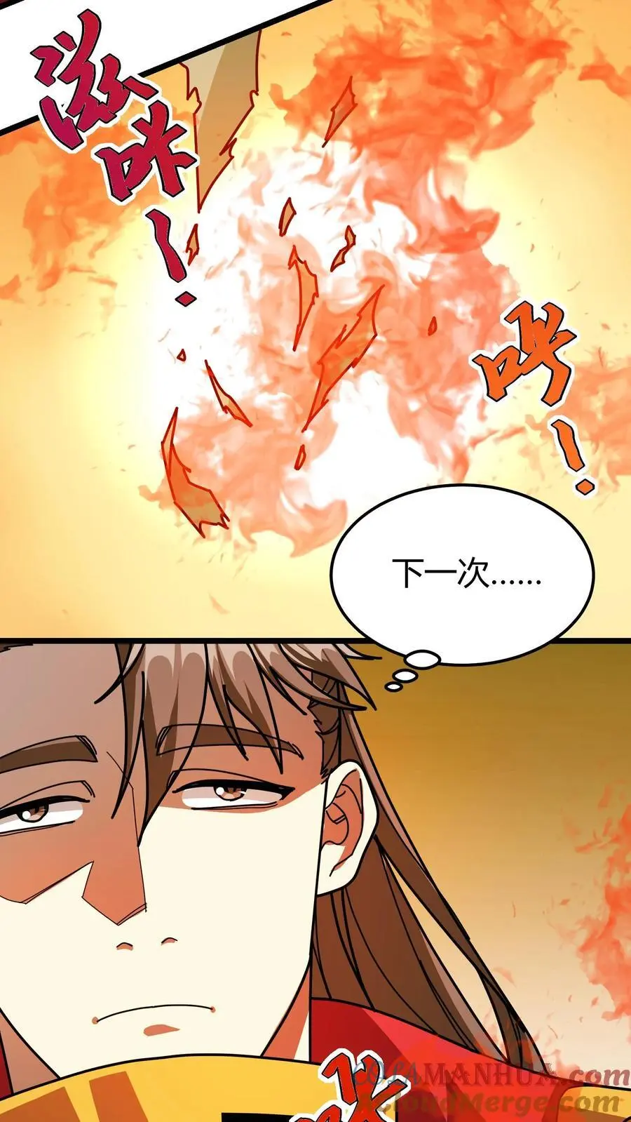 第206话 君主的疑问2