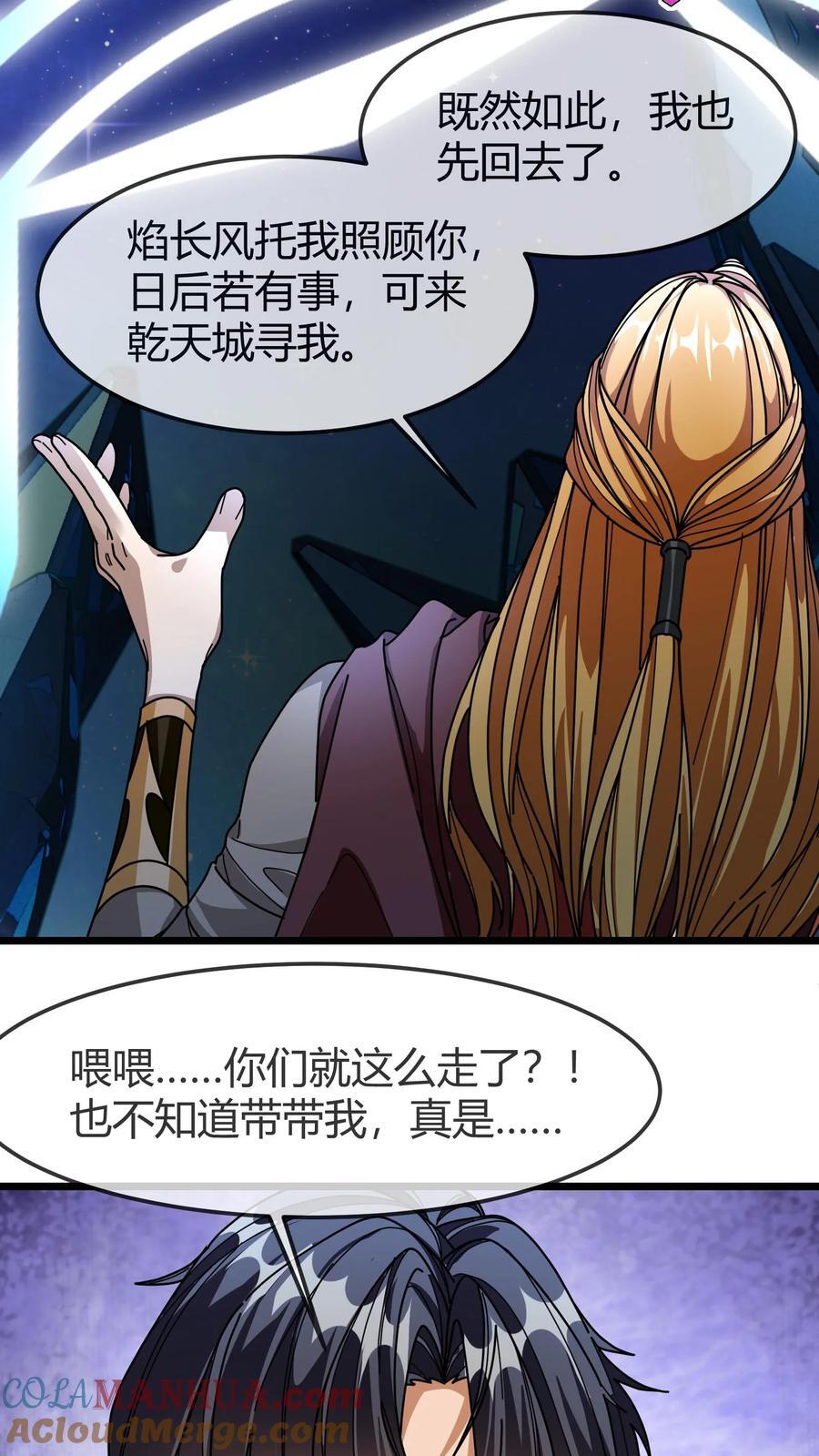 第157话 绝密任务10
