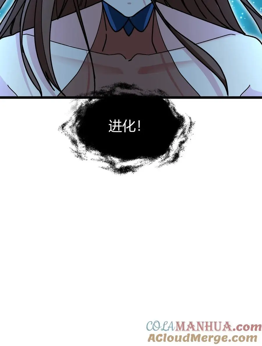 第183话 黛妮传音24
