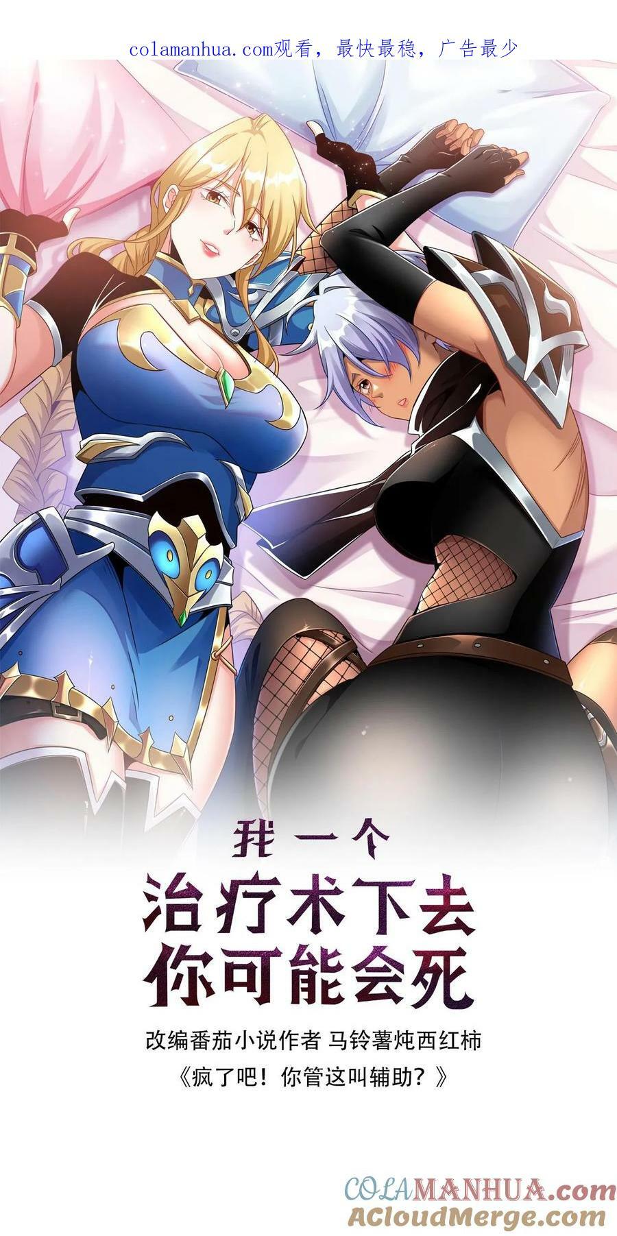 第63话 幻梦古城0