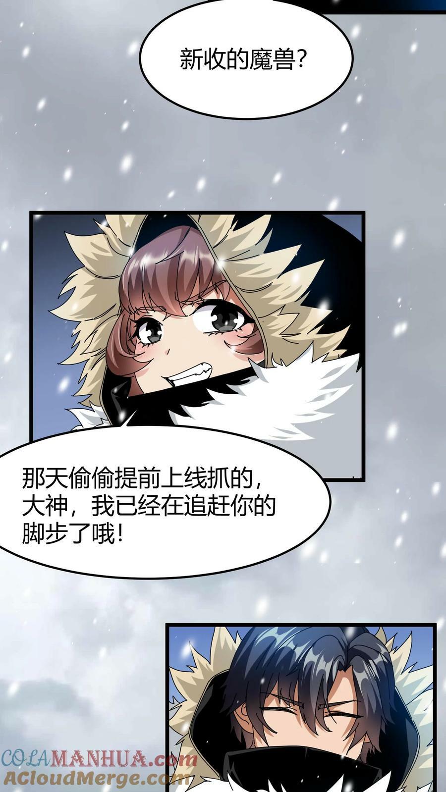 第71话 请杀死我的哥哥6