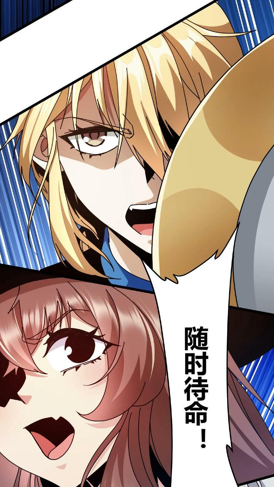 第35话 退无可退37