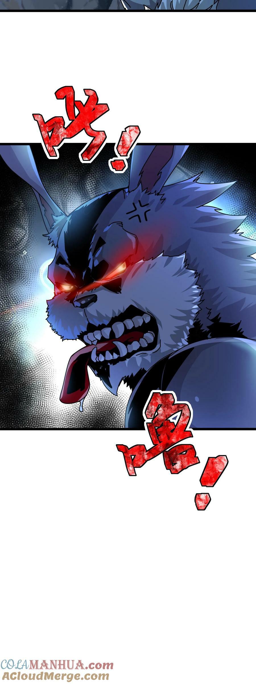 第99话 幽静之谷22