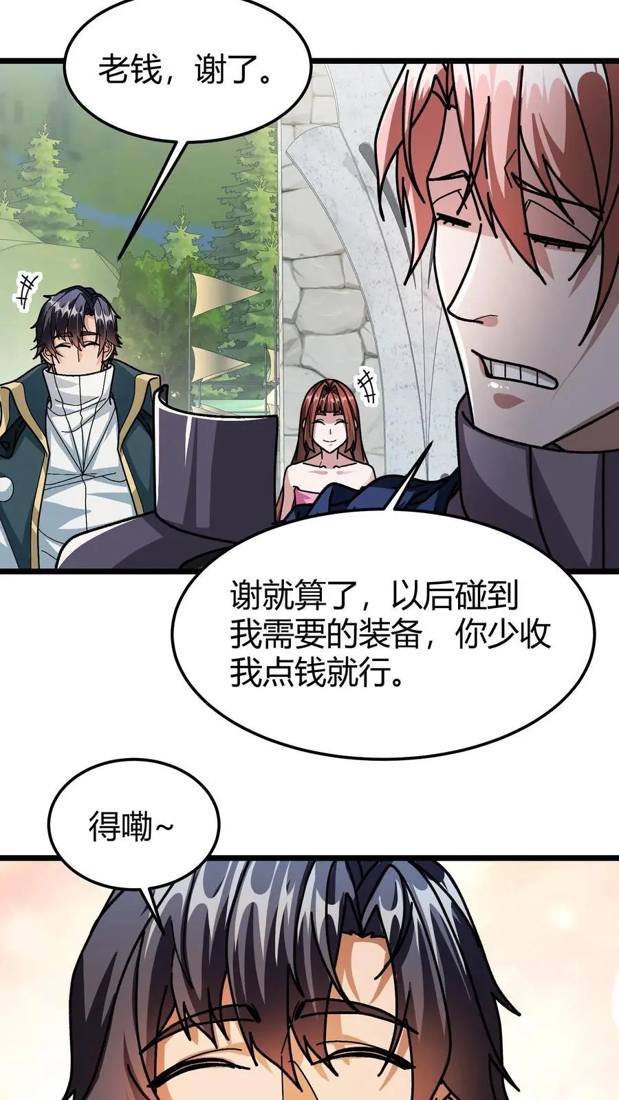 第186话 永绝后患11