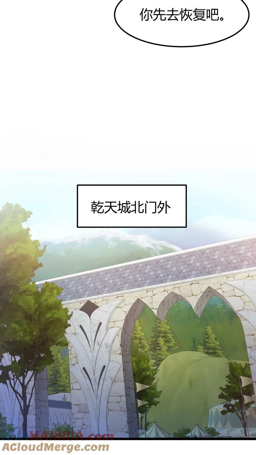 第107话 特殊宠物14