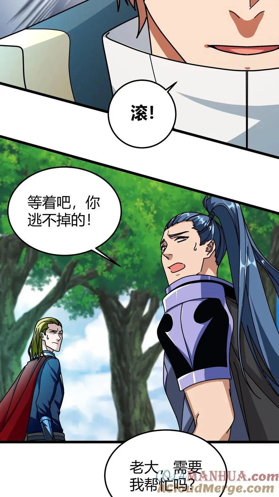 第245话 申请保护6