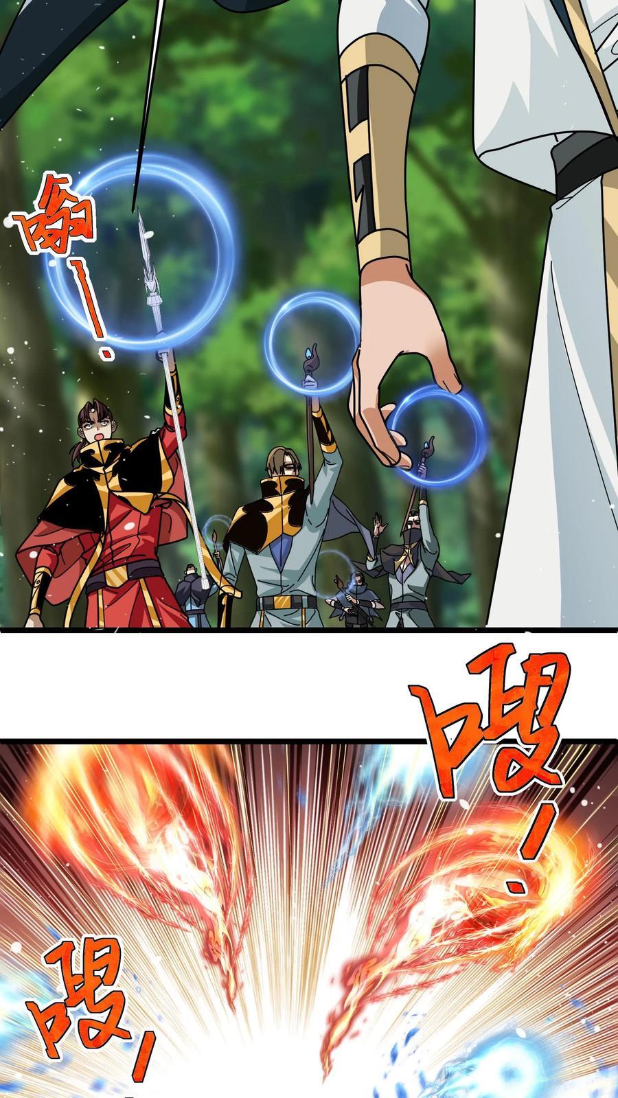 第133话 埋伏19