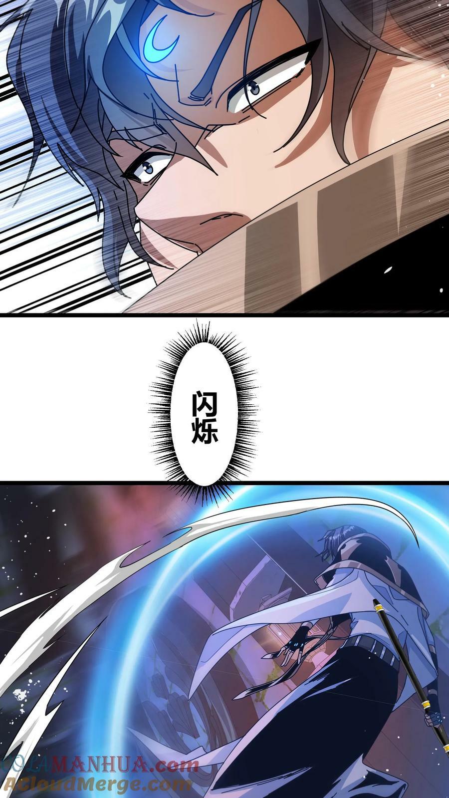 第106话 黛妮的命匣12