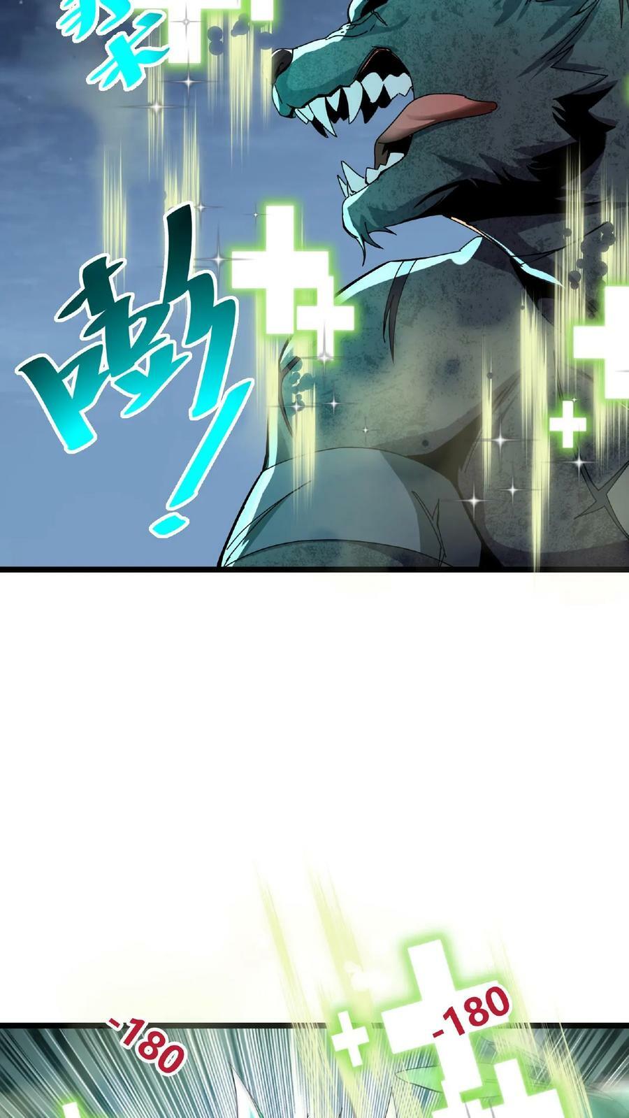 第5话 首杀BOSS5