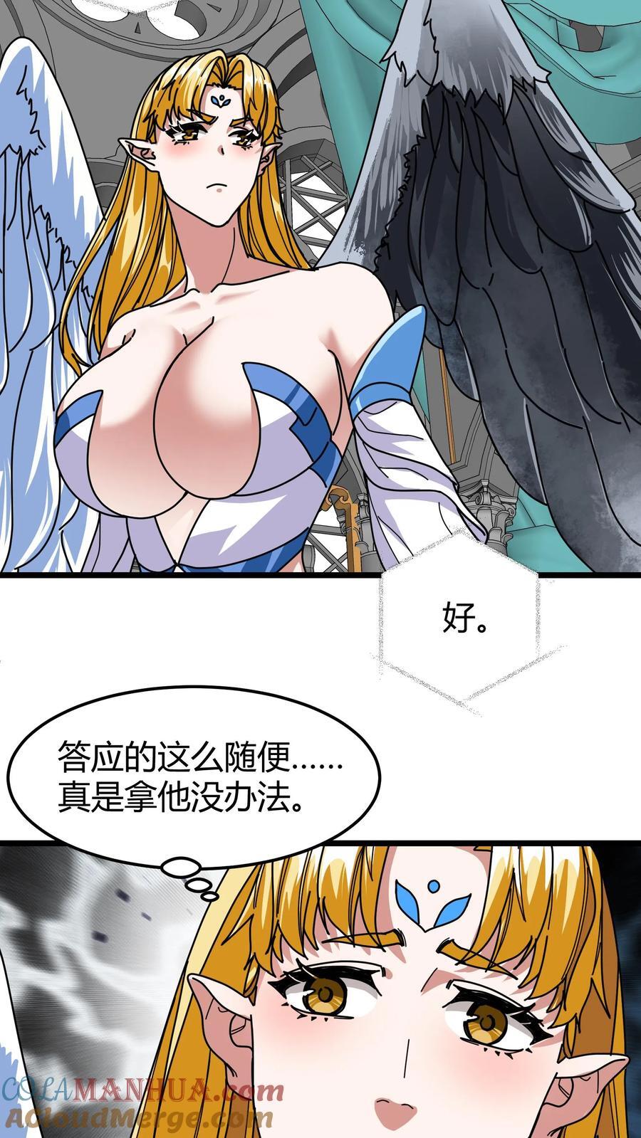 第142话 偷蛋行动2