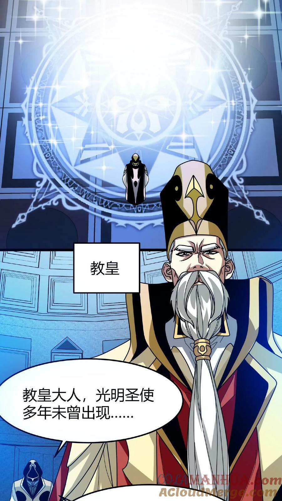 第55话 无颜面具14
