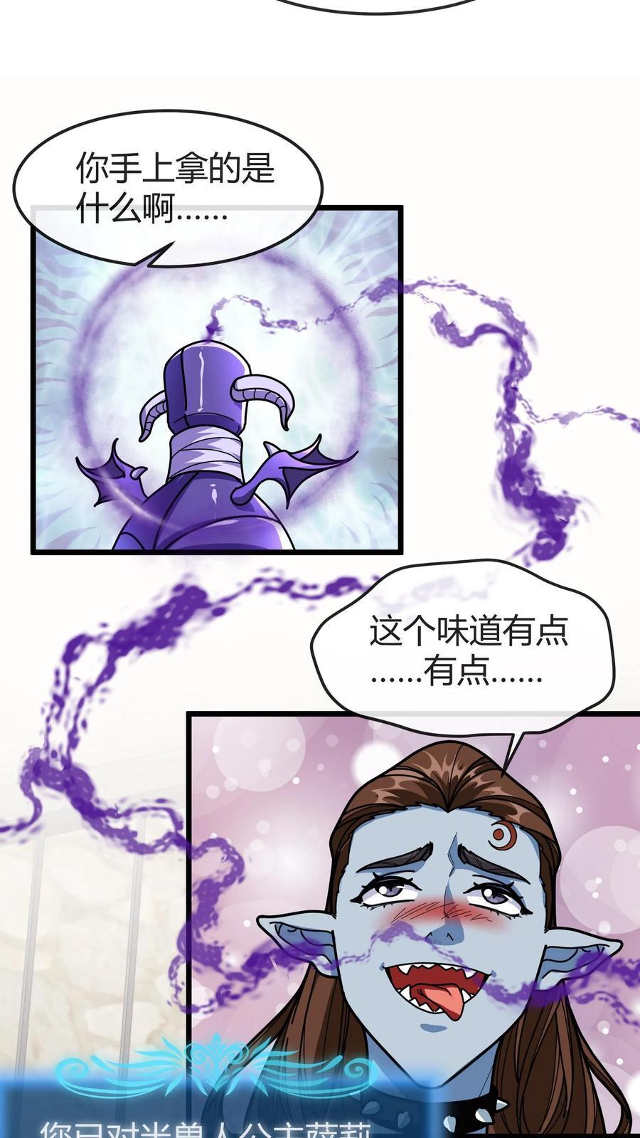 第167话 挟持萨利15