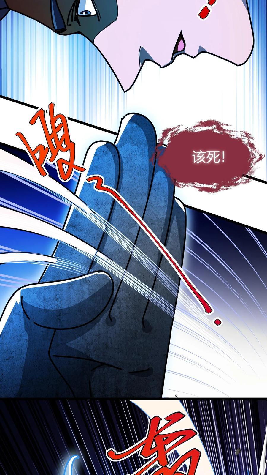 第171话 幼龙孵化11
