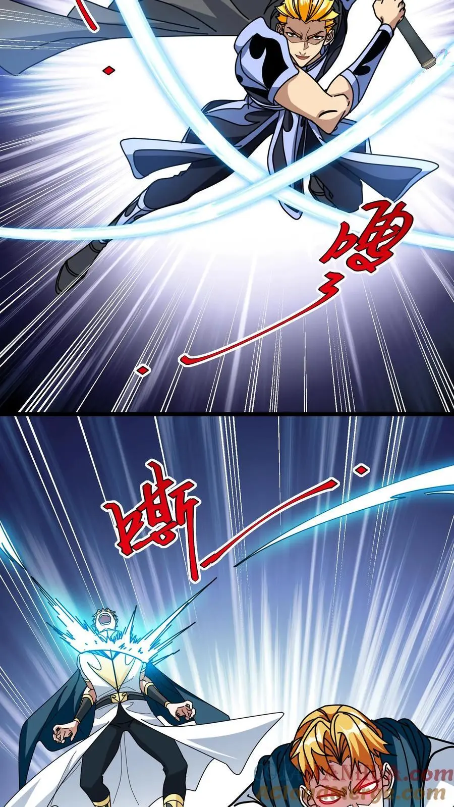 第244话 线下暴露18
