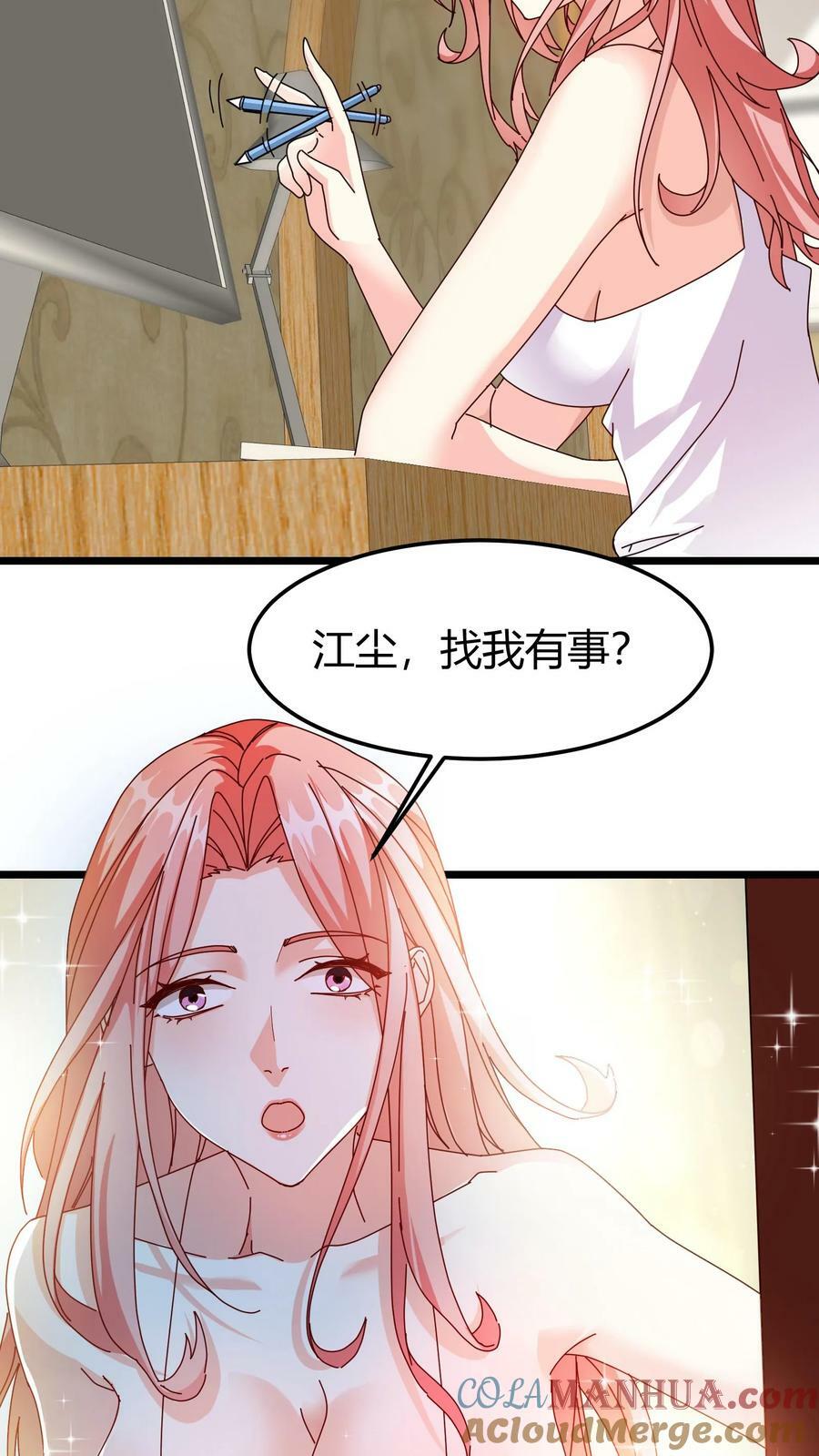 第81话 龙语召唤师10