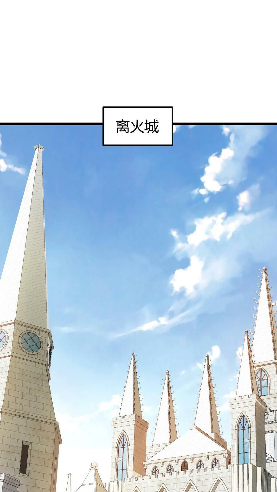 第28话 死亡沙漠1