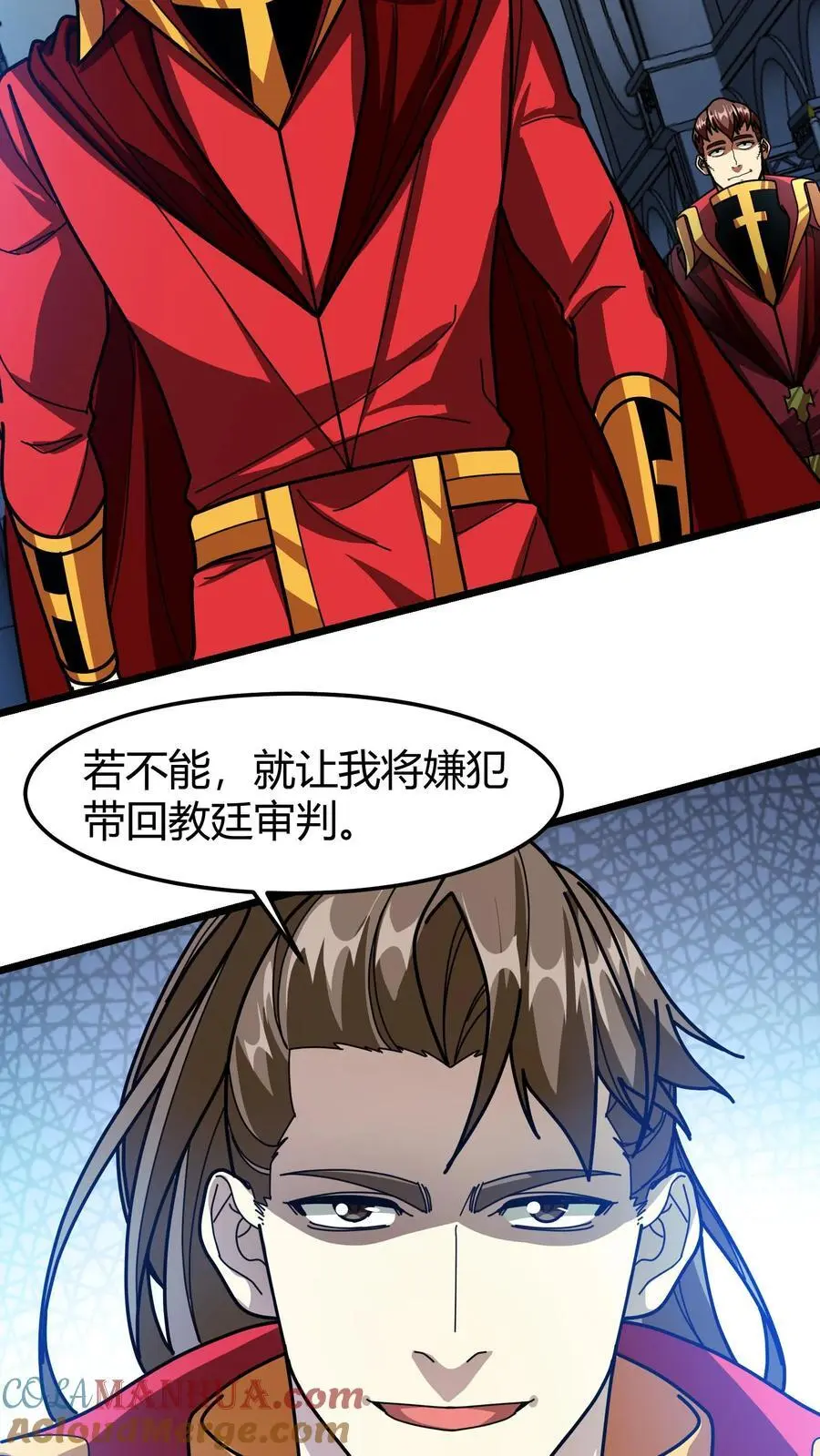 第203话 裁决殿16