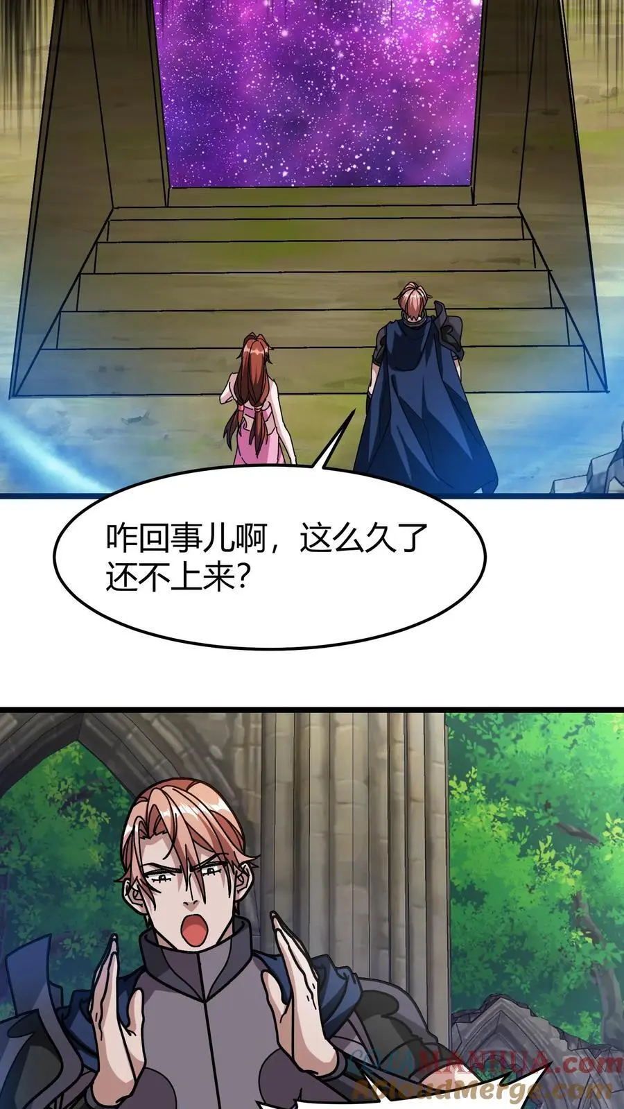 第189话 太一城6