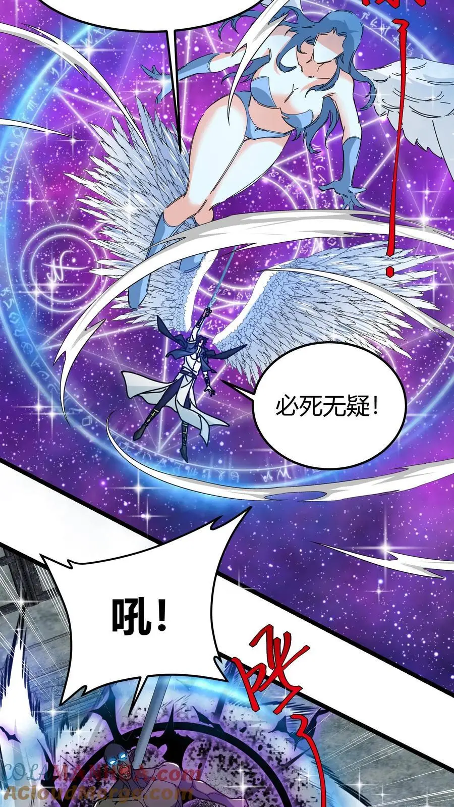 第185话 幽冥结晶2