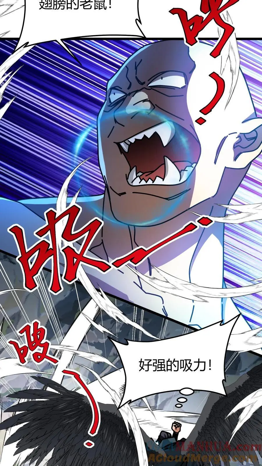 第213话 击杀巨人16