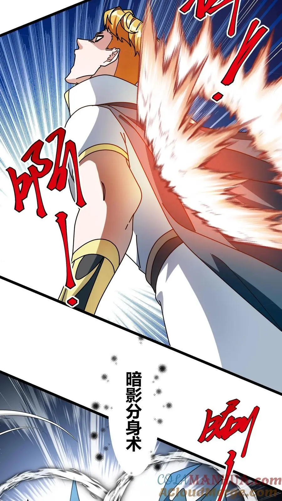 第244话 线下暴露16