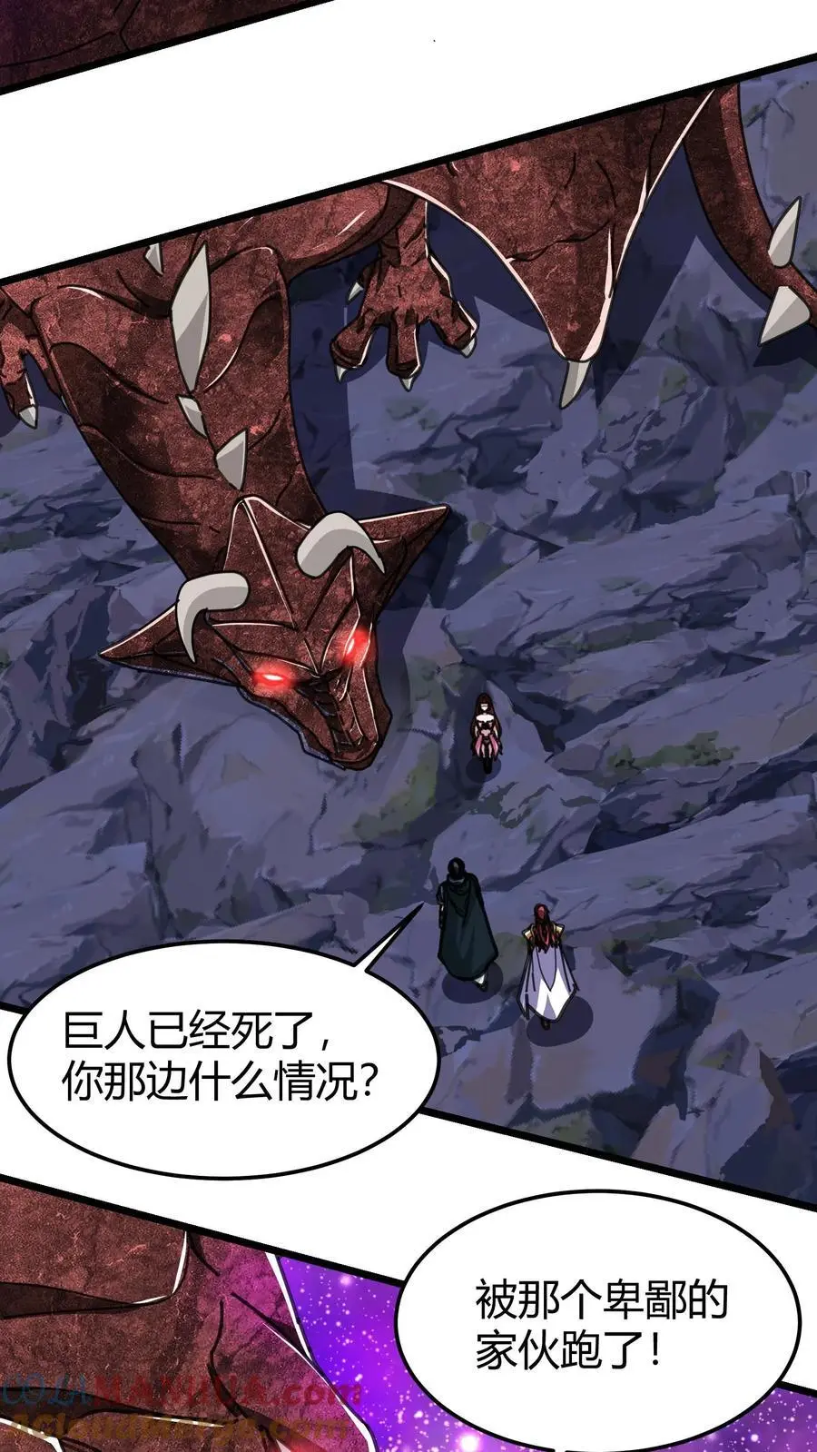 第215话 无色山16